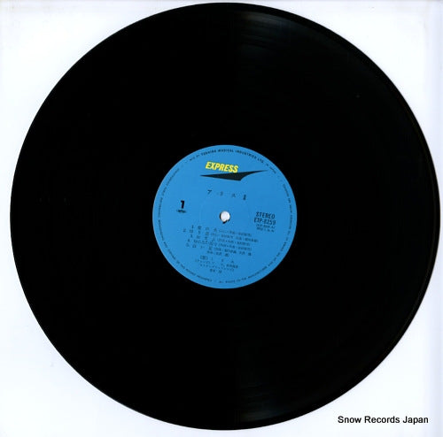ETP-8259 disc