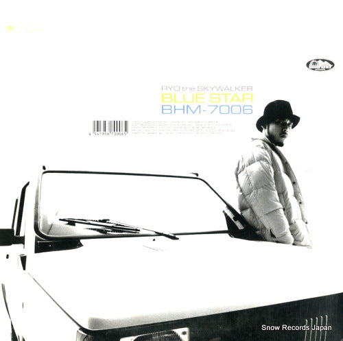 BHM-7006 back cover