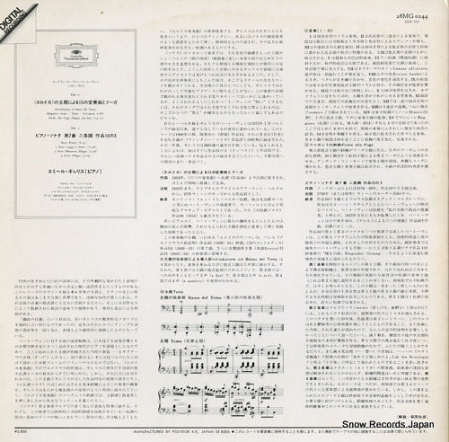 28MG0244 back cover