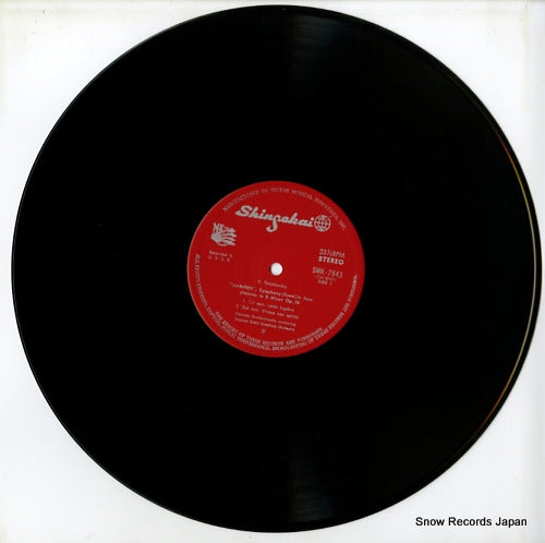 SMK-7843 disc