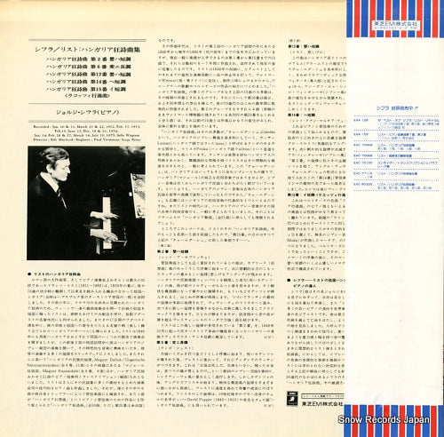 EAC-80325 back cover