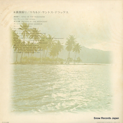 MP2230 back cover