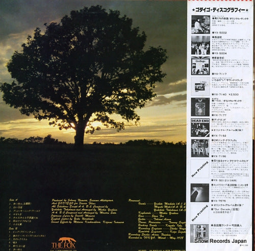 YX-5003-AX back cover