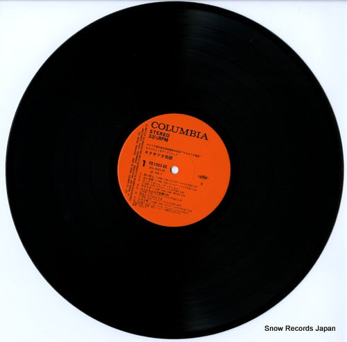 YX-5003-AX disc