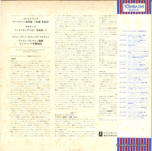 EAC-80387 back cover