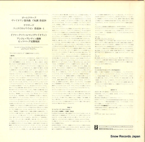 EAC-80387 back cover