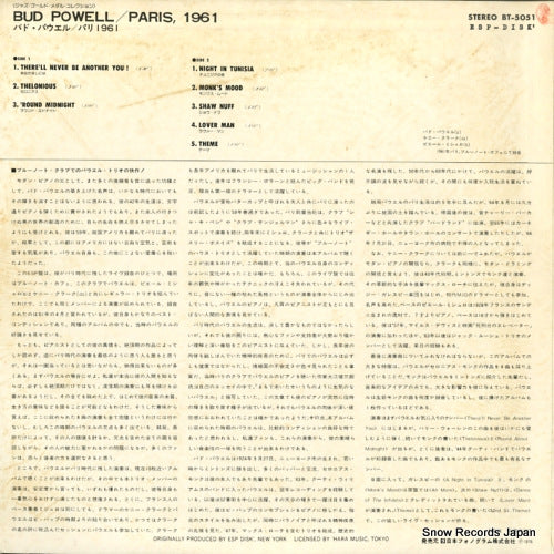 BT-5051 back cover