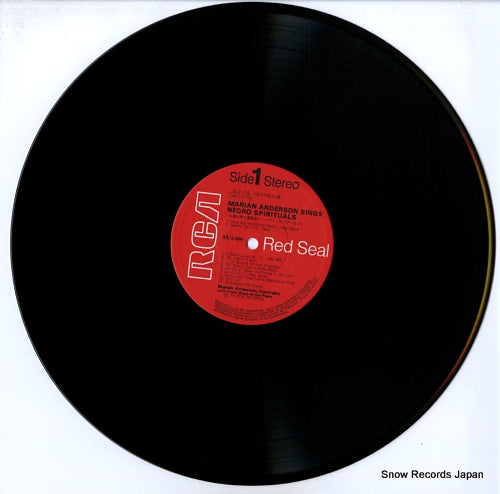 SX-2758 disc