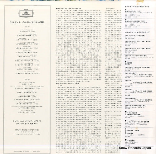 MG2482 back cover