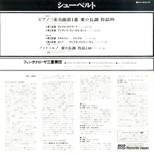 KUX-3030-PG back cover