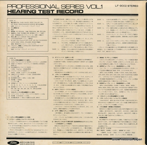LF-9002 back cover