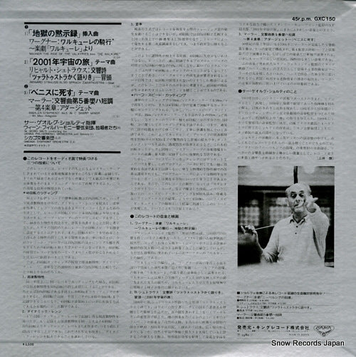 GXC150 back cover
