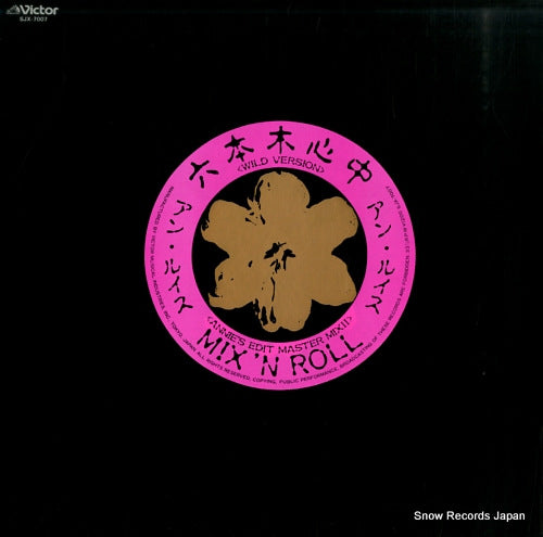 SJX-7007 front cover