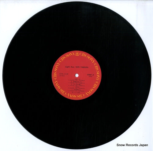 27AH1139 disc