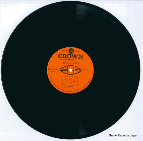 GWA-2053-54 disc