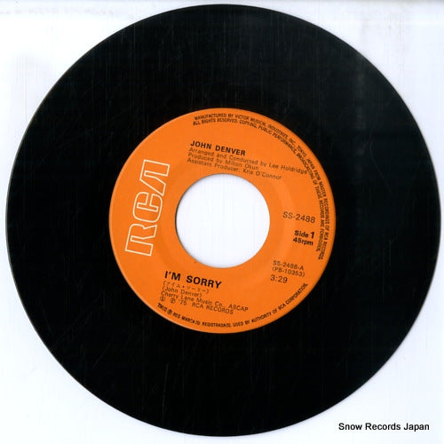 SS-2488 disc