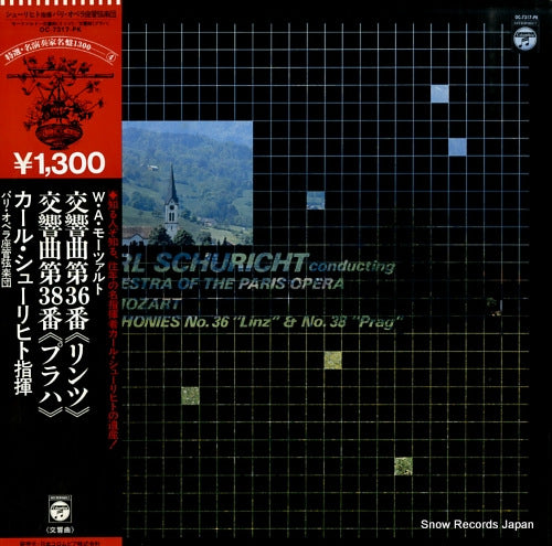 OC-7317-PK front cover