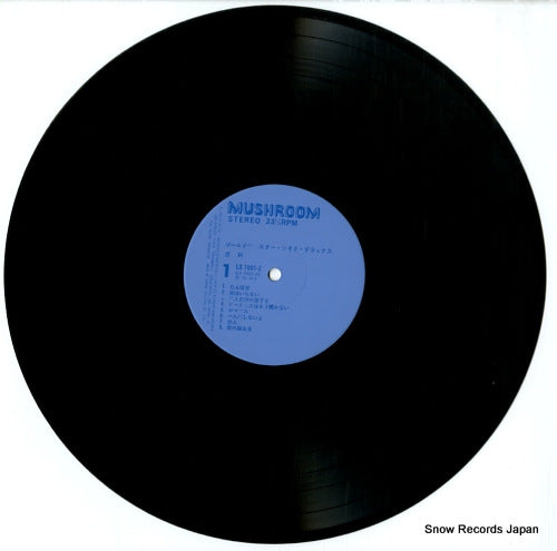 LX-7001-Z disc