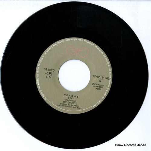 07.5P-124 disc