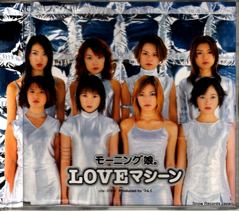 EPDE-1052 front cover