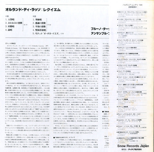 ULS-3152-H back cover
