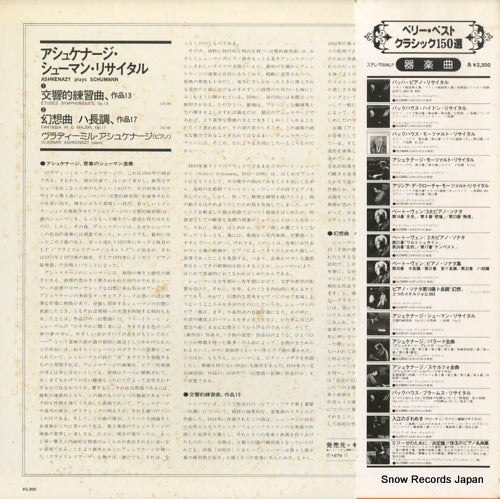 SLC8112 back cover