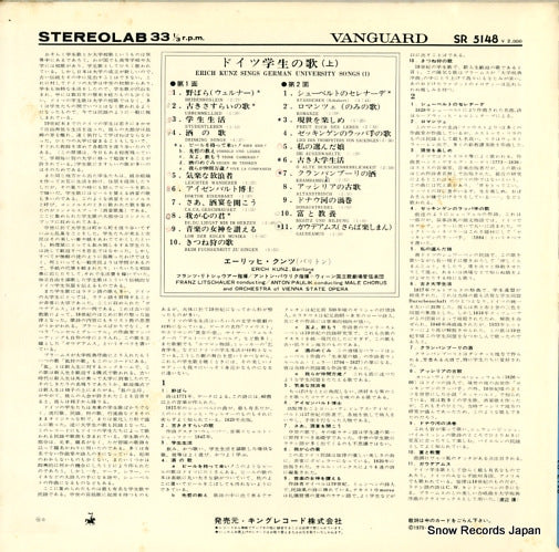 SR5148 back cover