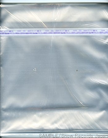300 Clear Resealable Plastic Outer Sleeves For 12" 33 RPM LP Records - Album Covers