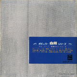 OP.9514 back cover