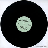 BM022 disc