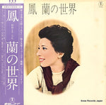 AX-8048 front cover