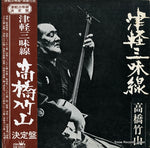 SW-5037 front cover