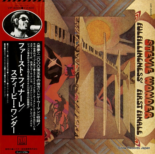 WONDER, STEVIE fulfillingness' first finale VIP-6005