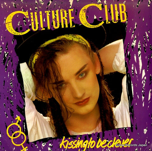 CULTURE CLUB kissing to be clever ARE38398