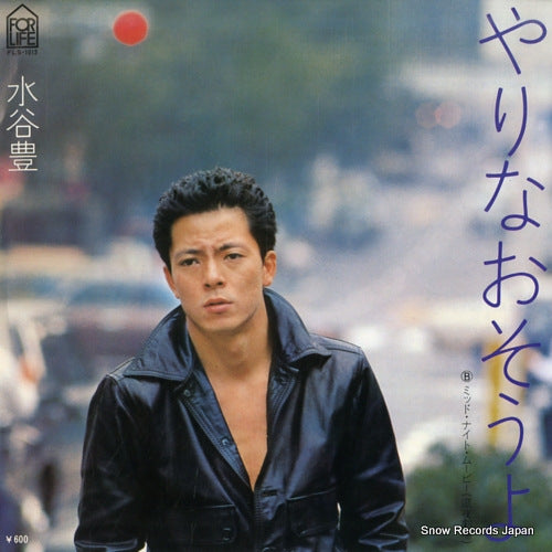 MIZUTANI, YUTAKA yarinaosouyo FLS-1013