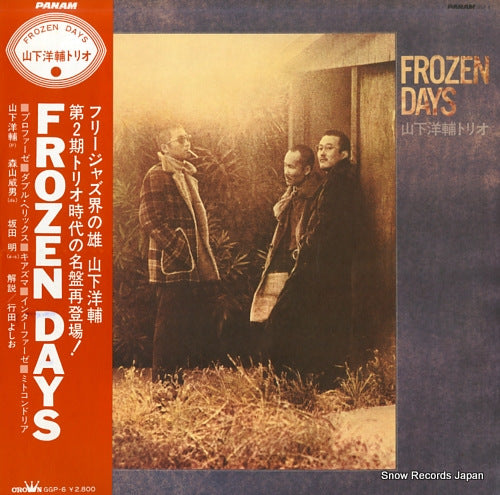 YAMASHITA, YOSUKE frozen days GGP-6