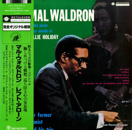 WALDRON, MAL left alone PAP-23001