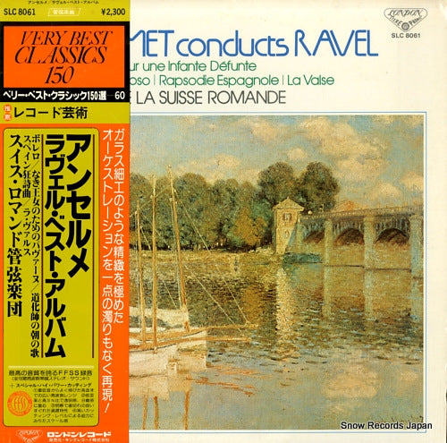 ANSERMET, ERNEST ansermet conducts ravel SLC-8061