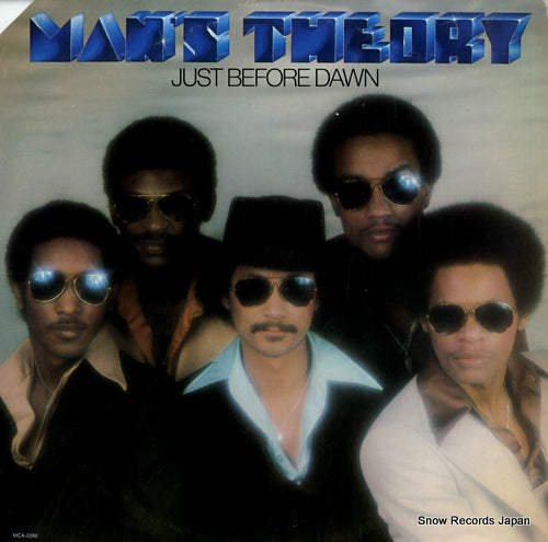 MAN'S THEORY just before dawn MCA-2250