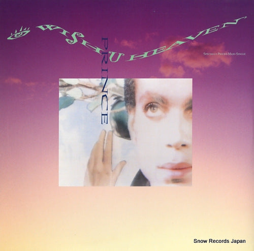 PRINCE i wish u heaven 921074-0