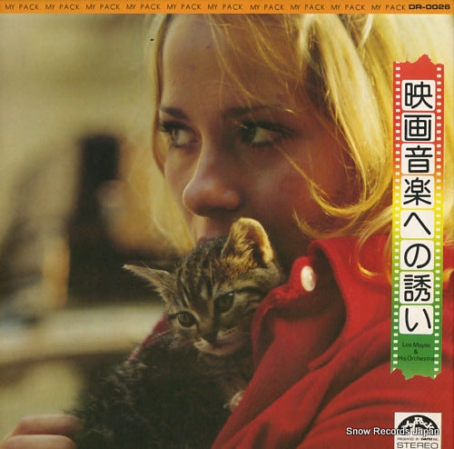 MAYAS, LOS, AND HIS ORCHESTRA eiga ongaku e no sasoi DR-0026