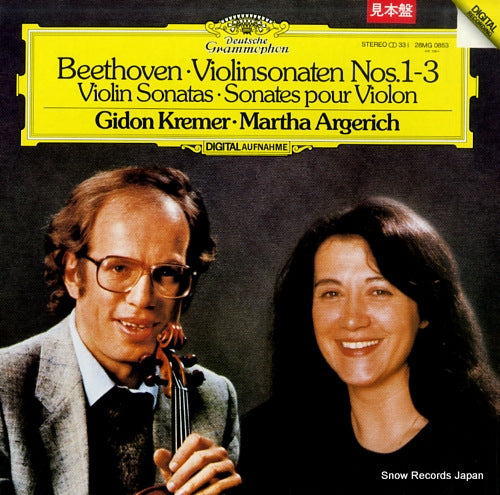 KREMER, GIDON, AND MARTHA ARGERICH beethoven; violin sonatas 28MG0853