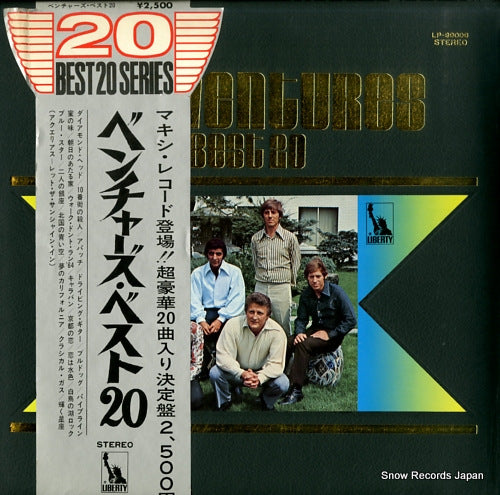VENTURES, THE best 20 LP-99009