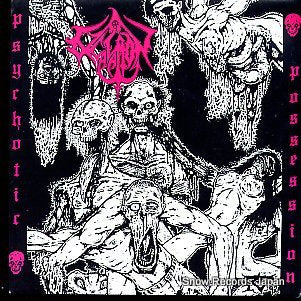 EXCAVATION psycho possession AR001