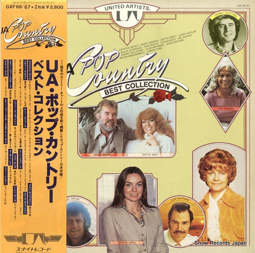 V/A ua pop country best collection GXF66/67