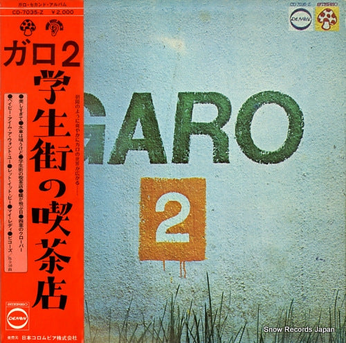 GARO garo 2 CD-7035-Z