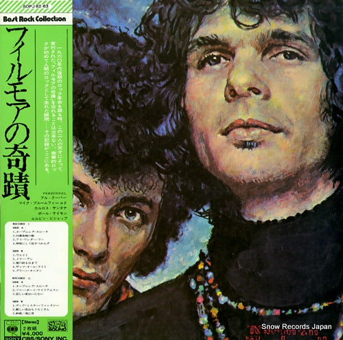 BLOOMFIELD, MIKE, AND AL KOOPER the live adventures SOPJ62-63