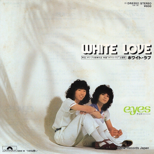 EYES white love DR6352