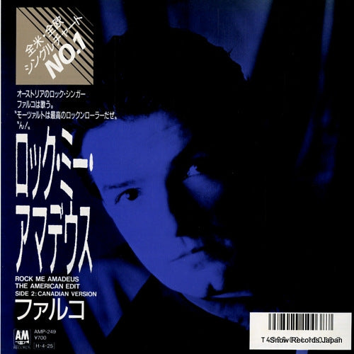 FALCO rock me amadeus AMP-249