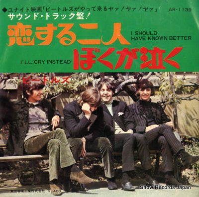 BEATLES, THE i should have known better AR-1139